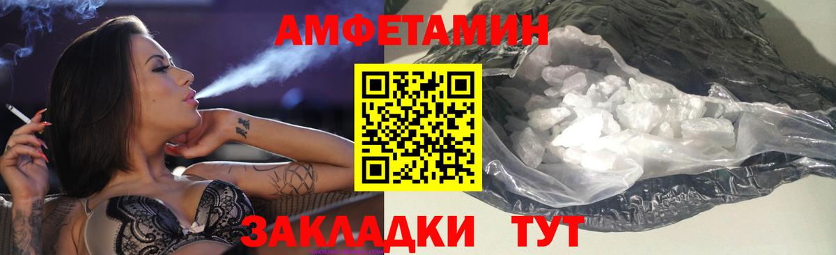 Amphetamine Premium Майкоп