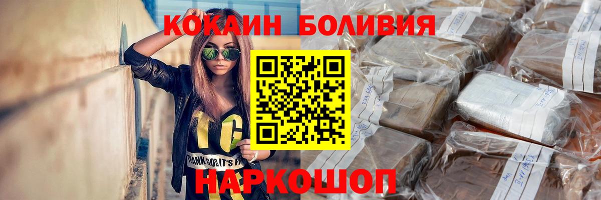 Cocaine Перу  Cocaine  Майкоп  COCAIN 99%  Вход с VPN 