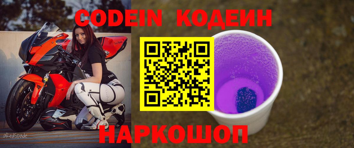 Бутират Майкоп
