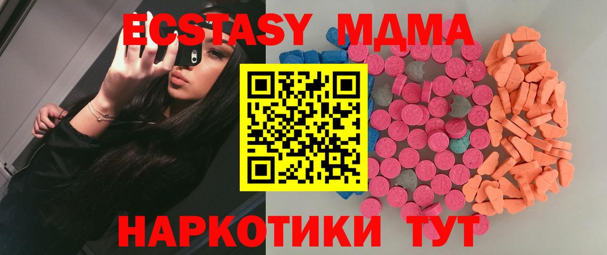 ЭКСТАЗИ Punisher Майкоп