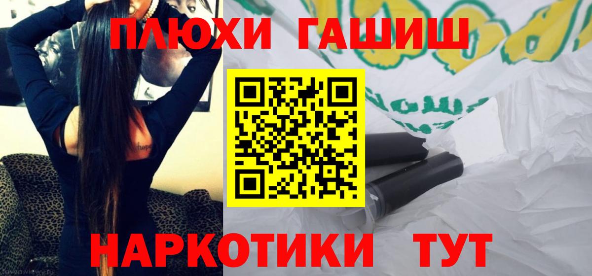 Гашиш AMNESIA HAZE  Гашиш  Майкоп  Вход с VPN  ГАШИШ гашик 