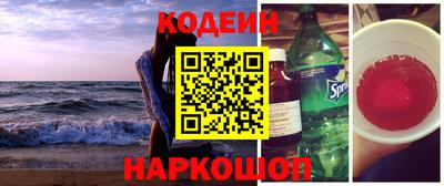 кокаин колумбия Донской