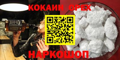 кокаин колумбия Донской
