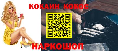 кокаин колумбия Донской