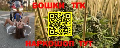 мефедрон Заводоуковск