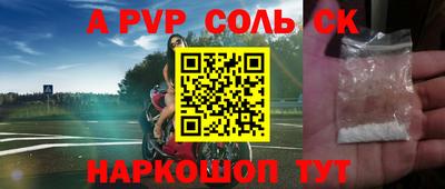 мдпв Донецк