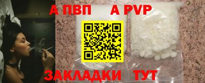 мдпв Донецк