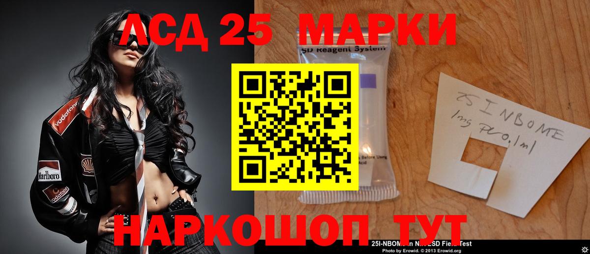 Майкоп  Лсд 25 экстази ecstasy  LSD-25 экстази ecstasy  Вход с VPN 