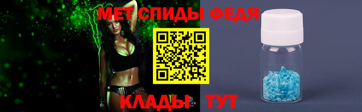Метамфетамин Декстрометамфетамин 99.9%  Метамфетамин Декстрометамфетамин 99.9%  Вход с VPN  Майкоп 