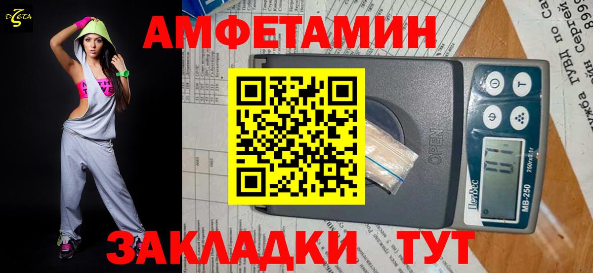 Первитин кристалл Майкоп