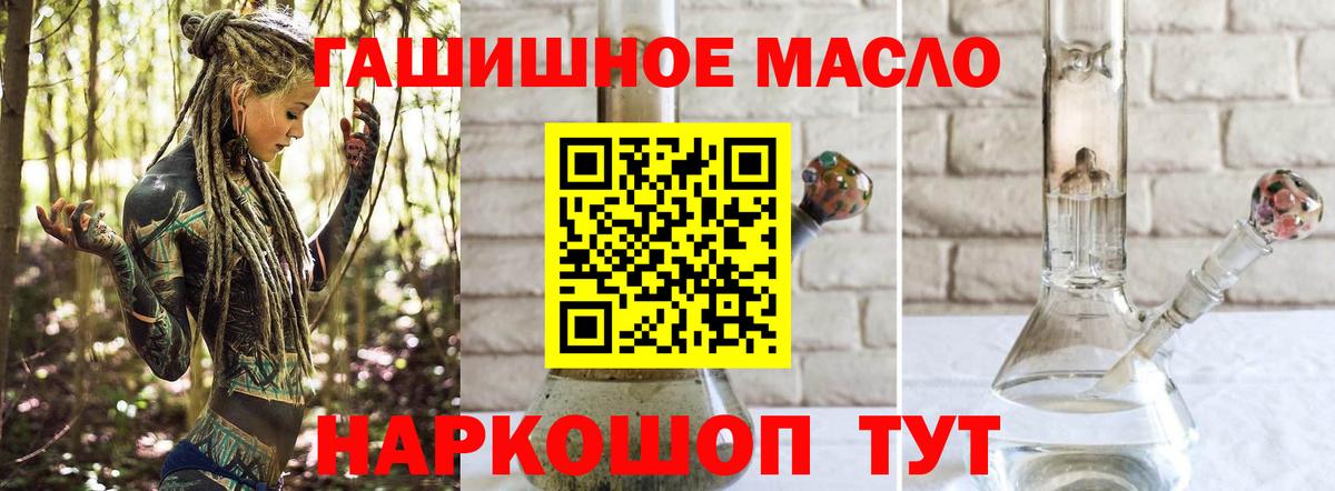 Дистиллят ТГК вейп Майкоп