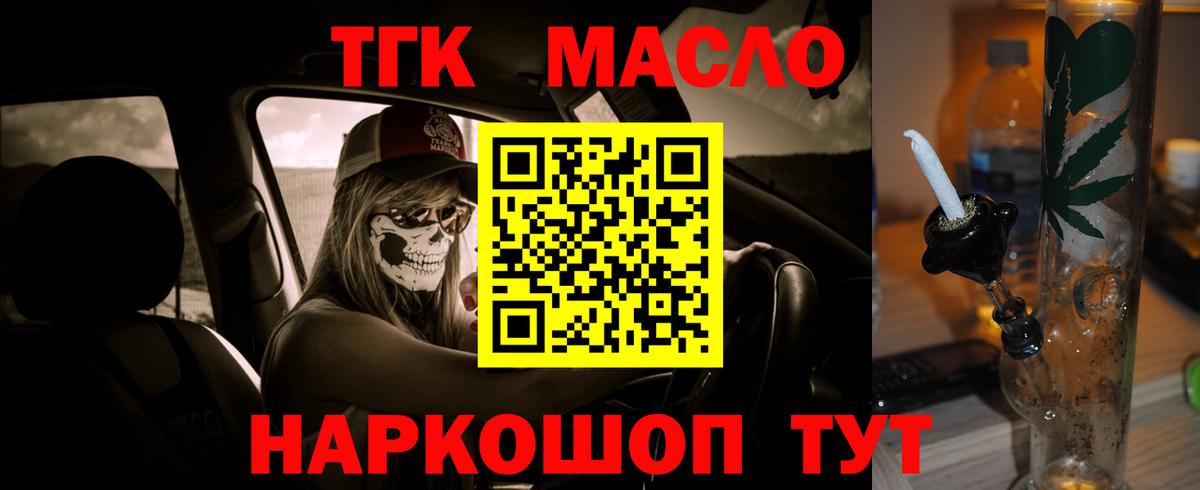 Майкоп  кракен зеркало  Вход с VPN  ТГК Wax 