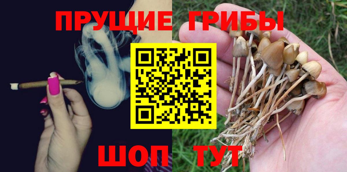 Alpha-PVP СОЛЬ кристаллы  Вход с VPN  Конопля  Где купить  МДМА  КОКАИН  Экстази  Майкоп  Меф кристаллы 